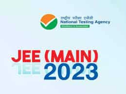 JEE Main का आ गया रिजल्ट, मोबाइल पर फटाफट ऐसे करें चेक, ये है डायरेक्ट लिंक