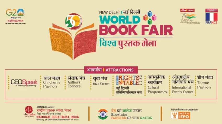New Delhi World Book Fair 2023: किताबी कीड़ों के लिए आज से शुरू सबसे बड़ा बुक फेयर, जानें कब, कैसे जाना है