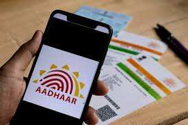 Aadhaar SAFETY TIPS: आधार कार्ड खोने पर ऐसे SMS भेजकर करें लॉक, बस यह नंबर रखना होगा याद