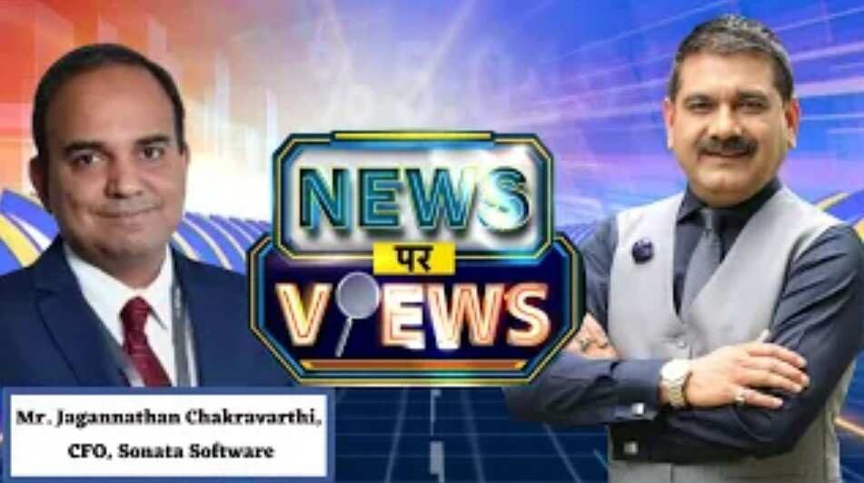 News Par Views: अनिल सिंघवी के साथ खास बातचीत में Sonata Software के CFO, जगन्नाथन चक्रवर्ती