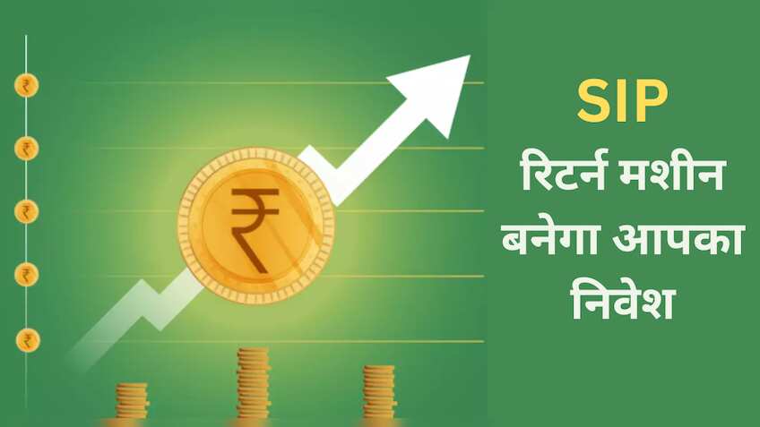 SIP मचाएगा धमाल: सिर्फ ब्याज से होगी 1 करोड़ 90 लाख 19 हजार 483 रुपए की कमाई, निवेश होगा ₹6000, देखें कैलकुलेशन