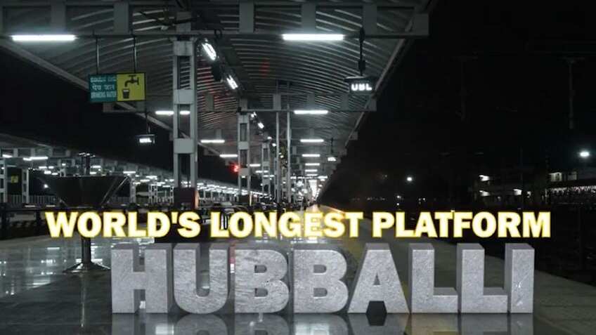 ये है दुनिया का सबसे लंबा रेलवे प्लेटफॉर्म, लंबाई इतनी कि इलेक्ट्रिक इंजन वाली दो ट्रेन एकसाथ दौड़ लगा सकती हैं