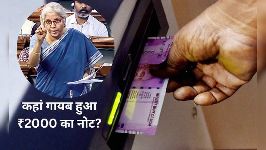 ₹2000 के नोट ATM में डालने से बैंकों को RBI ने मना किया? एनुअल रिपोर्ट में खुलासा, वित्त मंत्री ने बताई पूरी सच्चाई