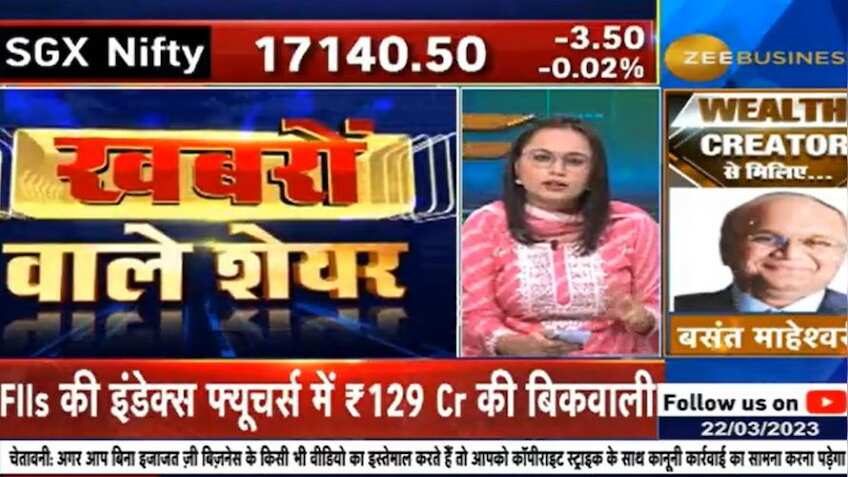 Stocks in News Today: नवरात्र के पहले दिन करें तगड़ी कमाई; खबरों वाले इन स्टॉक्स पर रखें नजर, दिखेगा एक्शन