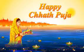 Happy Chaiti Chhath Puja 2023: नहाय-खाय के साथ सूर्य उपासना का महापर्व छठ शुरू, पढ़ें त्योहार से जुड़ी खास बातें