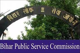 BPSC 68th Prelims result 2023: बीपीएससी 68वीं प्रीलिम्स का परिणाम घोषित, इस लिंक से डायरेक्ट चेक करें रिजल्ट