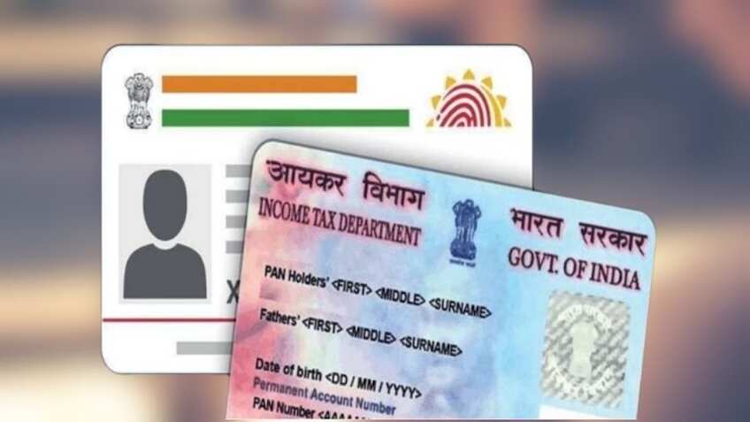 Aadhaar-PAN Linking: बेफिक्र रहिए, 31 मार्च हो या 30 जून, इन लोगों को पैन-आधार लिंक करने की जरूरत नहीं