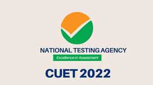 CUET PG 2023: इस दिन होगी सीयूईटी पीजी परीक्षा, यूजीसी अध्यक्ष ने ट्वीट कर दी जानकारी, यहां चेक करें पूरा शेड्यूल