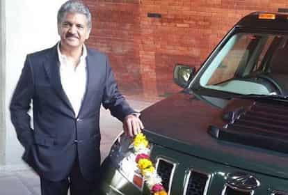  Anand Mahindra Birthday: आनंद महिंद्रा का 68 वां जन्मदिन, करोड़ो की संपत्ति के हैं मालिक, खुद की बनाई कार का करते हैं इस्तेमाल