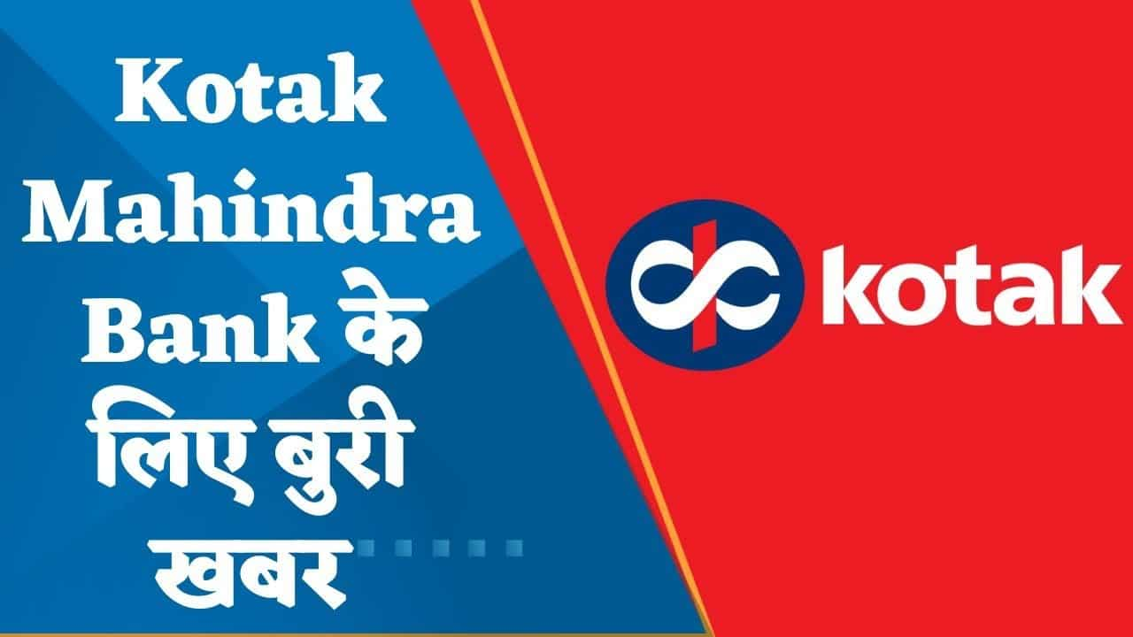 How to Open a Blocked Account with Kotak Mahindra Bank: Everything you need  to know – How to Abroad