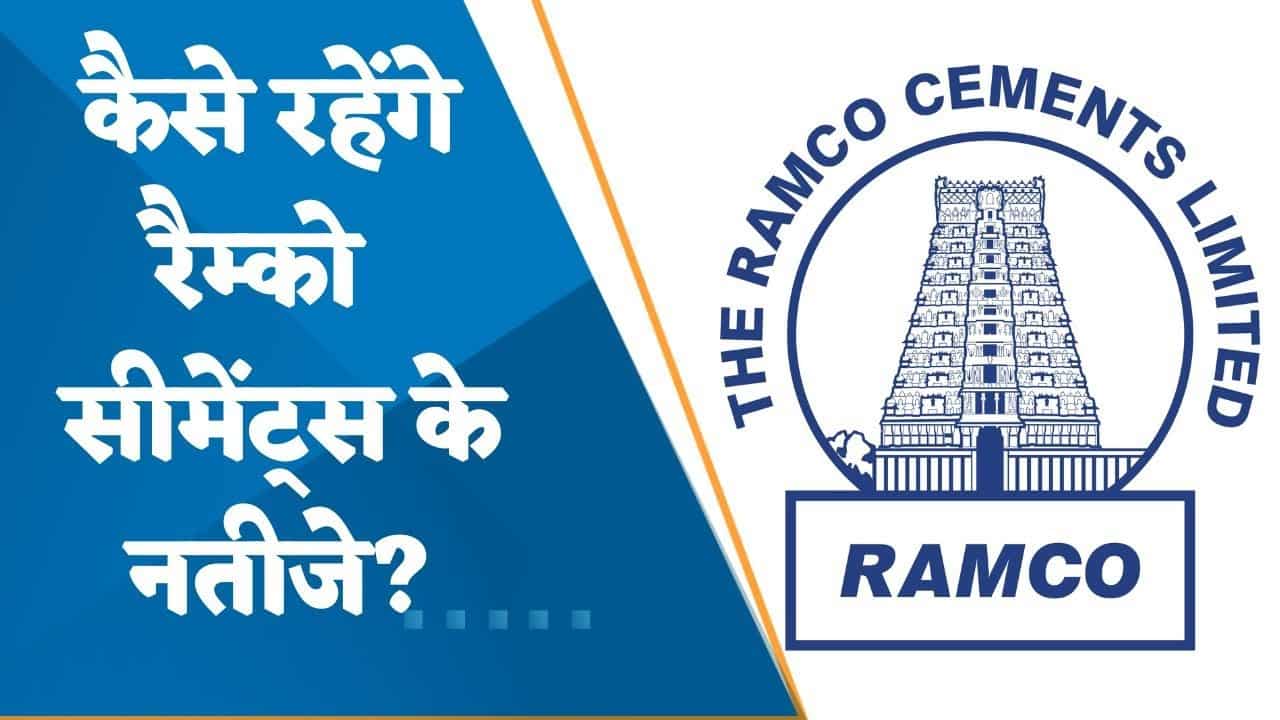 Discover 105+ ramco cement logo latest