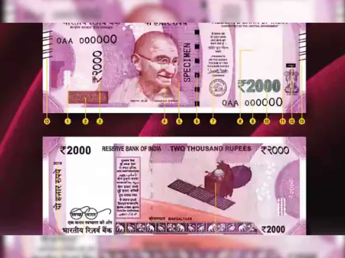 RBI on 2000 Rupee Note: साल 2016 की नोटबंदी से कितना अलग है 2000 रुपए को बंद करने का फैसला?