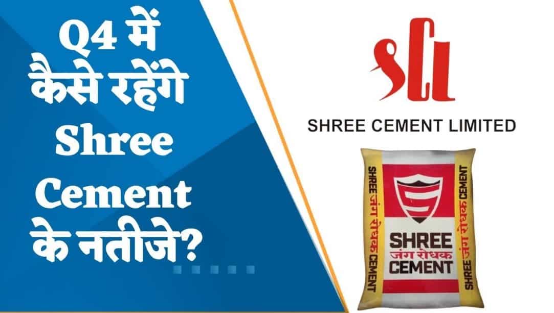 shree cement: Shree Cement completes Rs 550 crore cement plant in Purulia -  The Economic Times