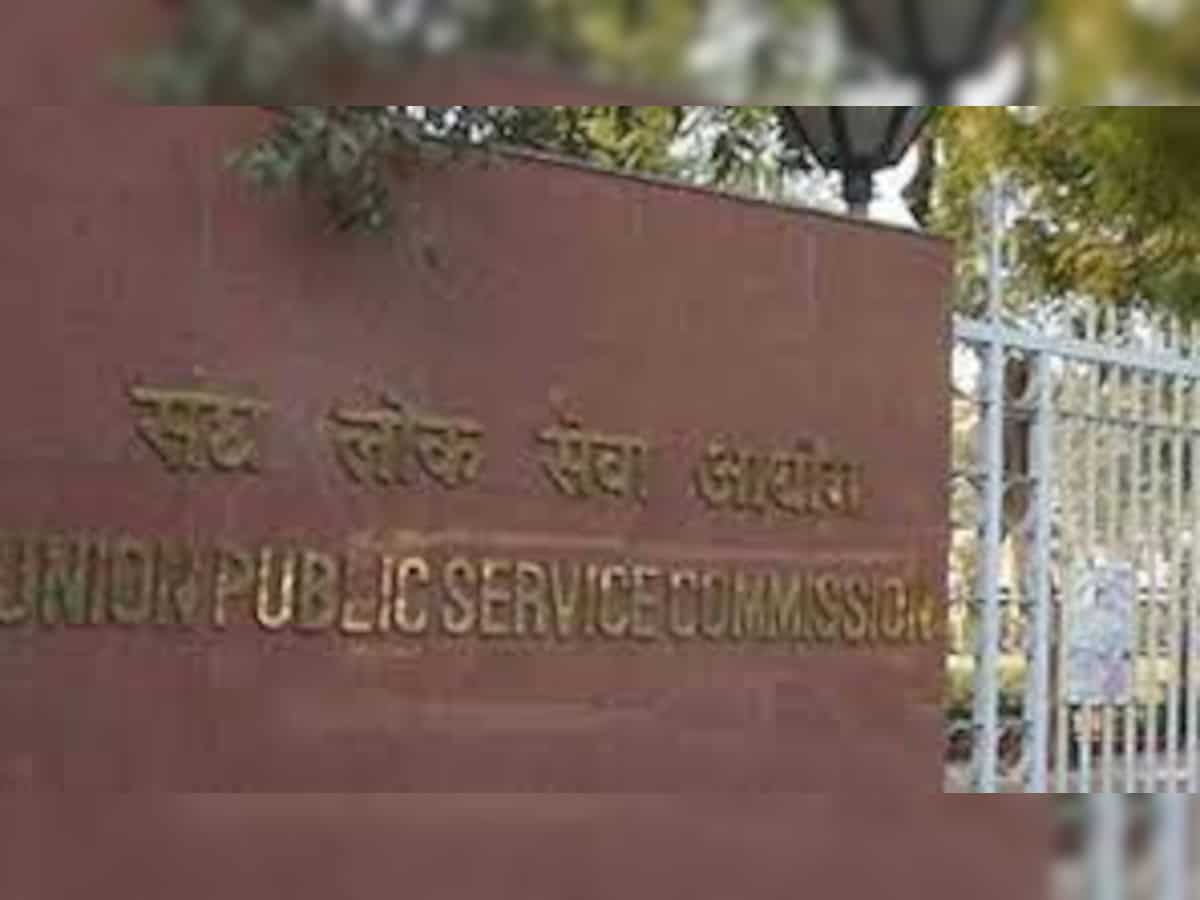 UPSC Vacancy 2023: 12वीं पास युवाओं के लिए संघ लोक सेवा आयोग में भर्ती, ऐसे करें आवेदन