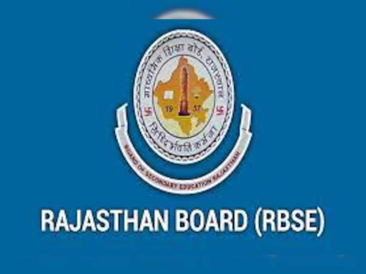RBSE 10th Result 2023:आज 4 बजे जारी होगा राजस्थान 10वीं बोर्ड का रिजल्ट, इन आसान स्टेप्स से करें डाउनलोड