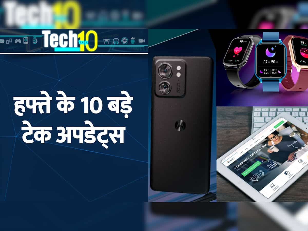 Tech Top 10: Apple iOS 16.6 अपडेट से लेकर Dell के गेमिंग लैपटॉप तक- बहुत कुछ हुआ इस हफ्ते लॉन्च