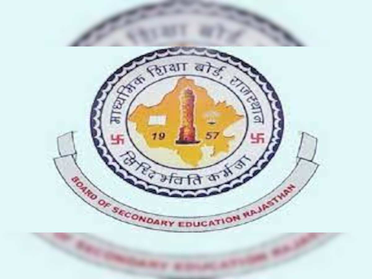 PSEB 10th Class Result 2023, 10th Result 2023 kaise Dekhe