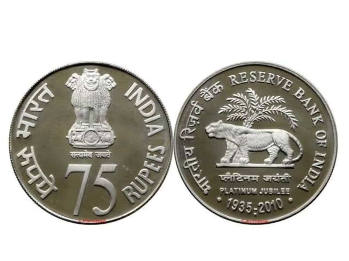 75 Rupees coin: इस्तेमाल नहीं कर सकते लेकिन खरीद सकते हैं, जानें कहां से और कितने में मिलेगा 75 रुपए का सिक्का