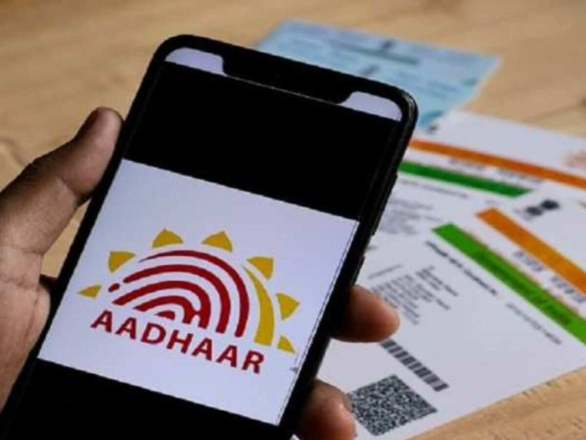 Free Aadhaar Update: जल्दी करें, हाथ से निकल जाएगा मौका; फ्री में अपडेट कर सकते हैं आधार, लेकिन एक शर्त के साथ...