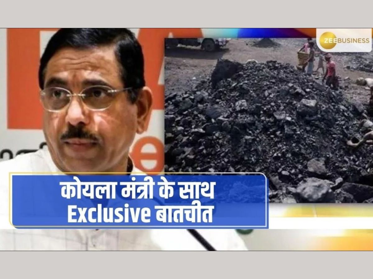 क्या है Coal Gasification Policy? कोयला मंत्री से जानिए क्या होगा इसका फायदा और भारत के लिए क्यों है जरूरी