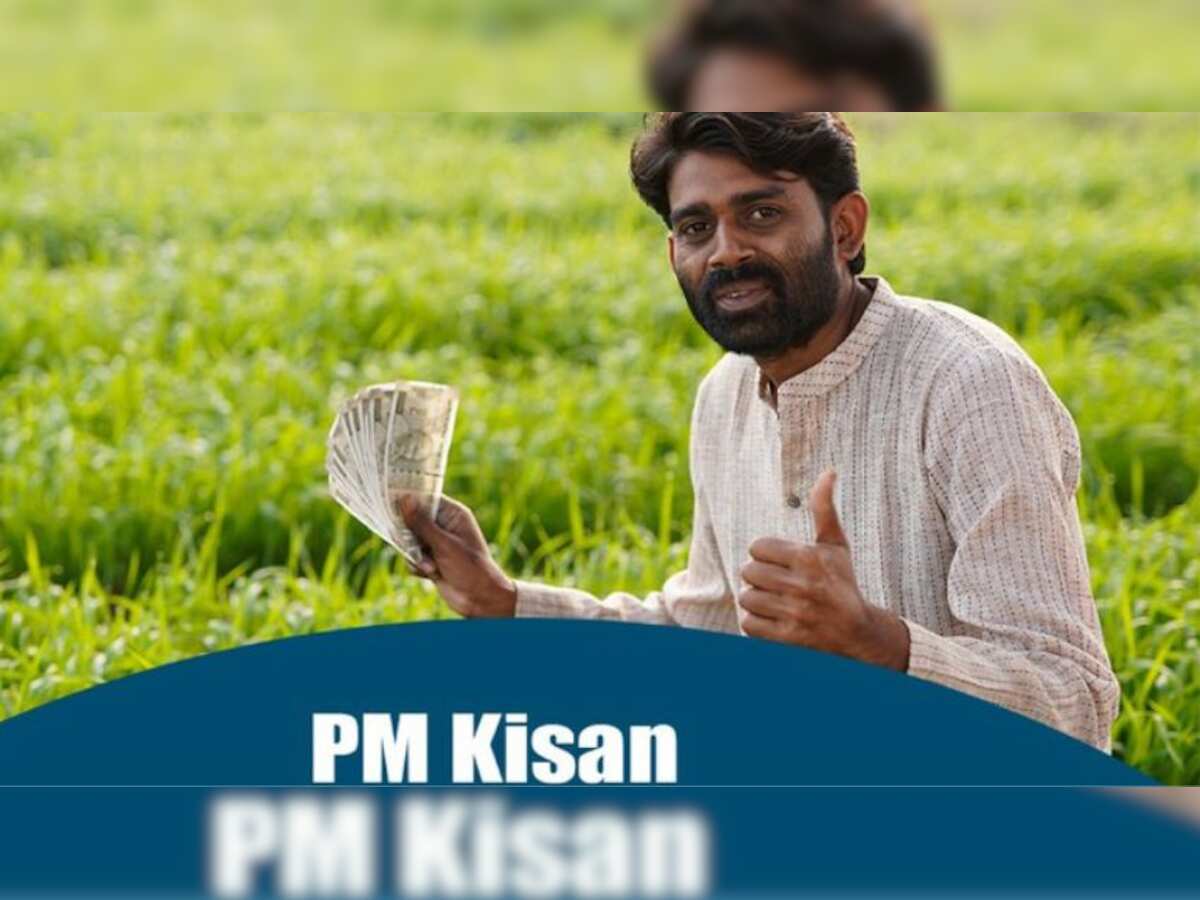 PM Kisan  लाभार्थी ध्यान दें! 'Know Your Status' से पता करें14वीं किस्त के ₹2000 मिलेंगे या नहीं