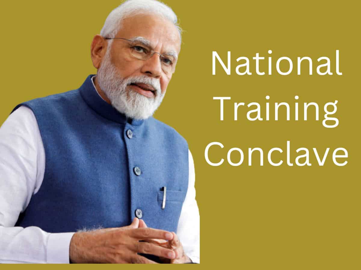 देश के पहले National Training Conclave का PM मोदी करेंगे उद्घाटन, जानिए पूरी डीटेल
