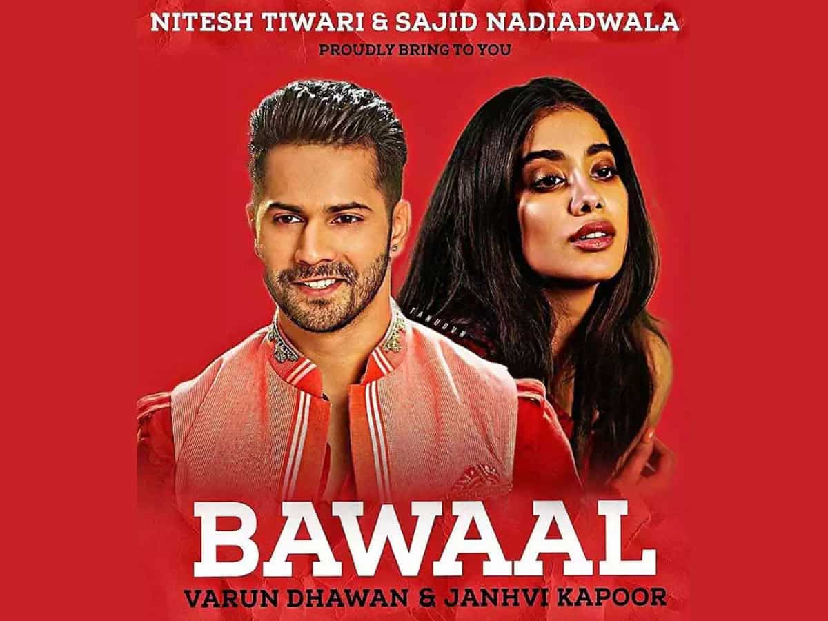 Bawaal Film on OTT: ओटीटी पर रिलीज होगी वरुण धवन और जान्हवी कपूर की अपकमिंग फिल्म 'बवाल' 