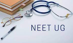 NEET UG Result 2023: जारी हुआ नीट यूजी का रिजल्ट, इस लिंक से डायरेक्ट करें चेक