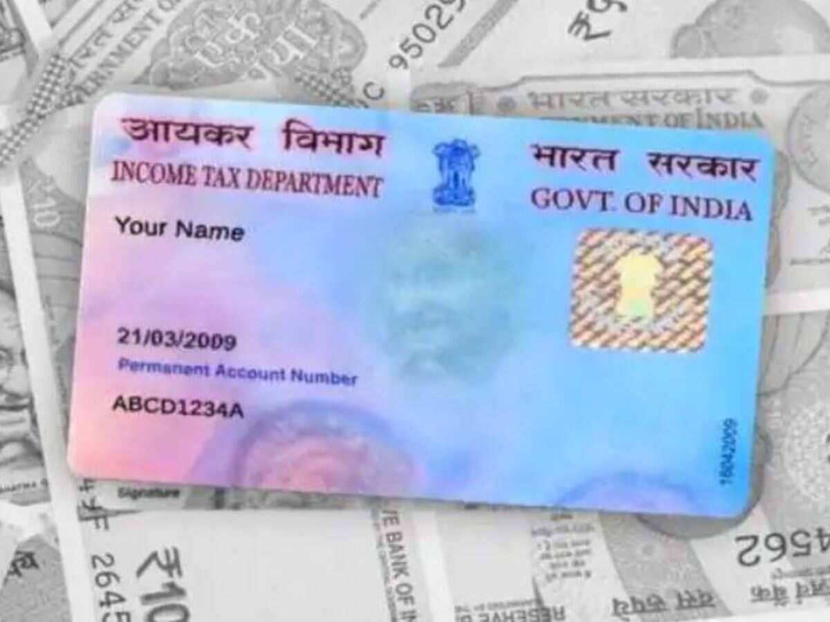 PAN Card को लेकर अनजाने में भी हुई ये गलती तो लग जाएगा 10,000 रुपये का जुर्माना, आज ही कर लें ये उपाय