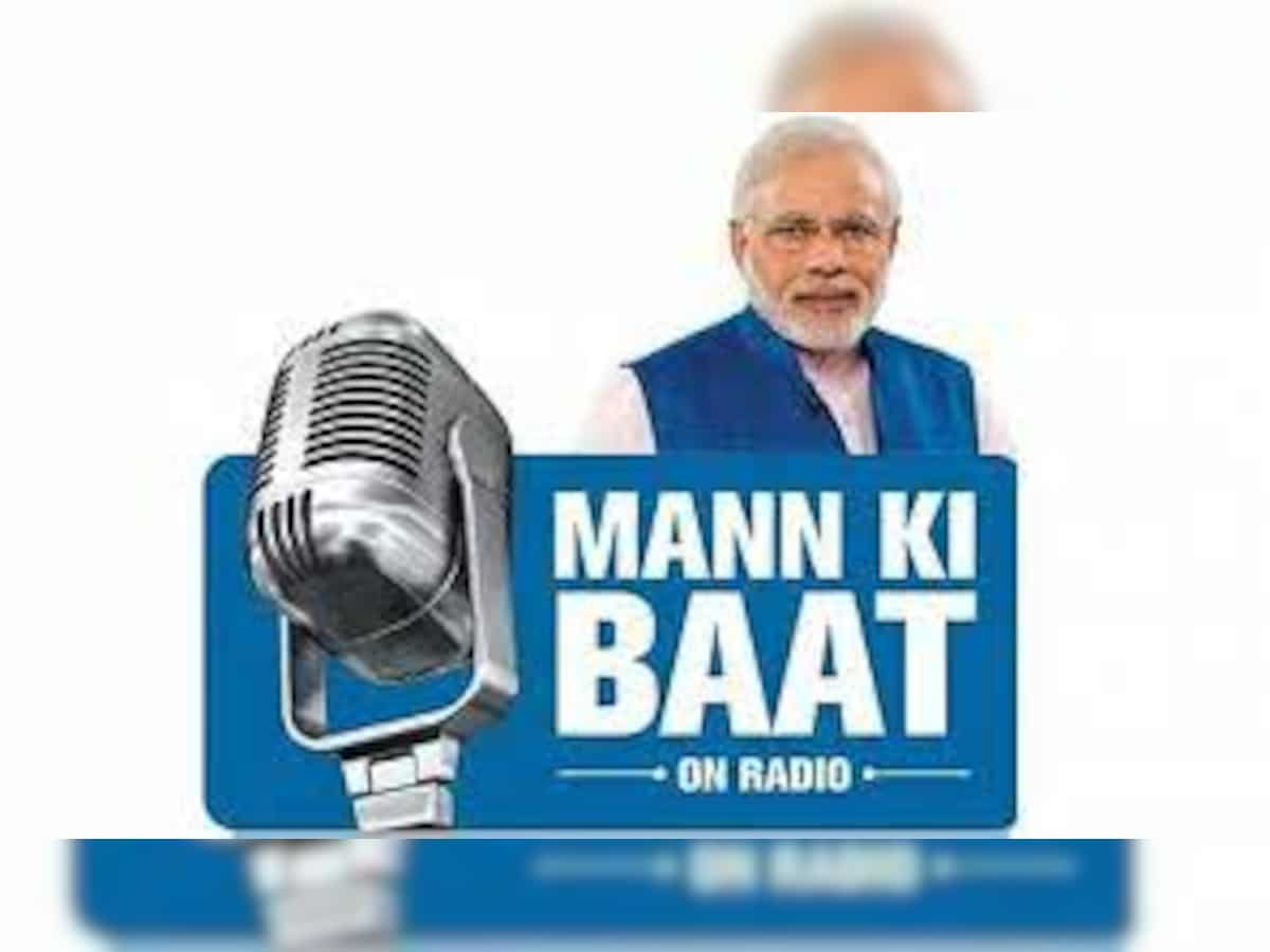 Mann Ki Baat: मन की बात में PM मोदी ने बिपरजॉय तूफान का किया जिक्र, कहा-भारत के पास है आपदा प्रबंधन की ताकत