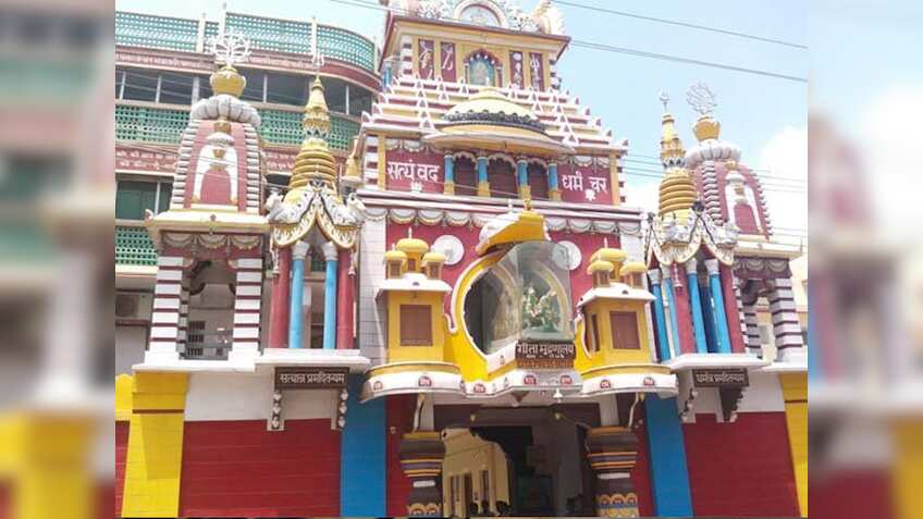 गीता प्रेस गोरखपुर को मिला गांधी शांति पुरस्कार 2021, पीएम नरेंद्र मोदी-सीएम योगी ने ऐसे दी बधाई