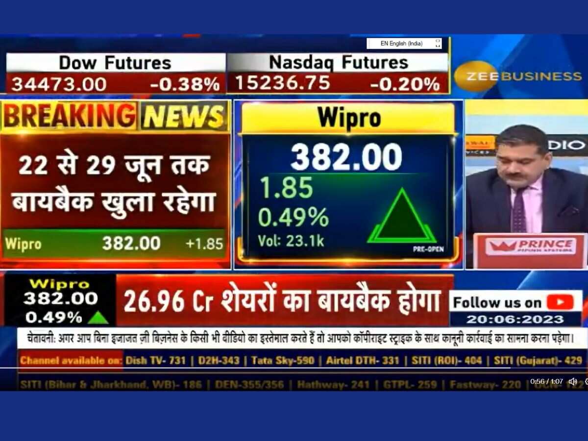 Wipro Buyback: 22 से 29 जून तक खुला रहेगा बायबैक, टेंडर ऑफर से 26.96 करोड़ शेयर वापस खरीदेगी कंपनी 