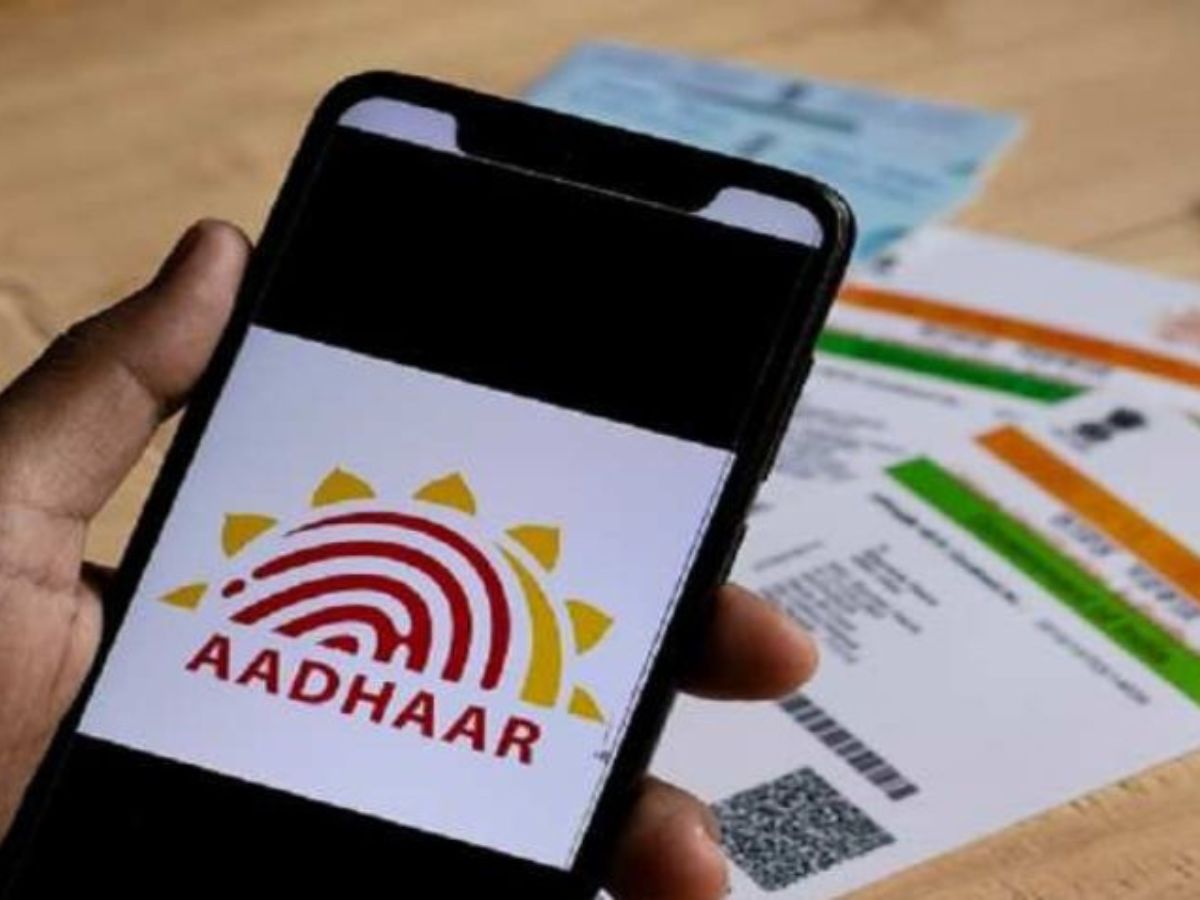 सहारा क्रेडिट समितियों के निवेशकों के लिए खबर, Aadhaar Authentication के लिए जारी हुआ नोटिफिकेशन