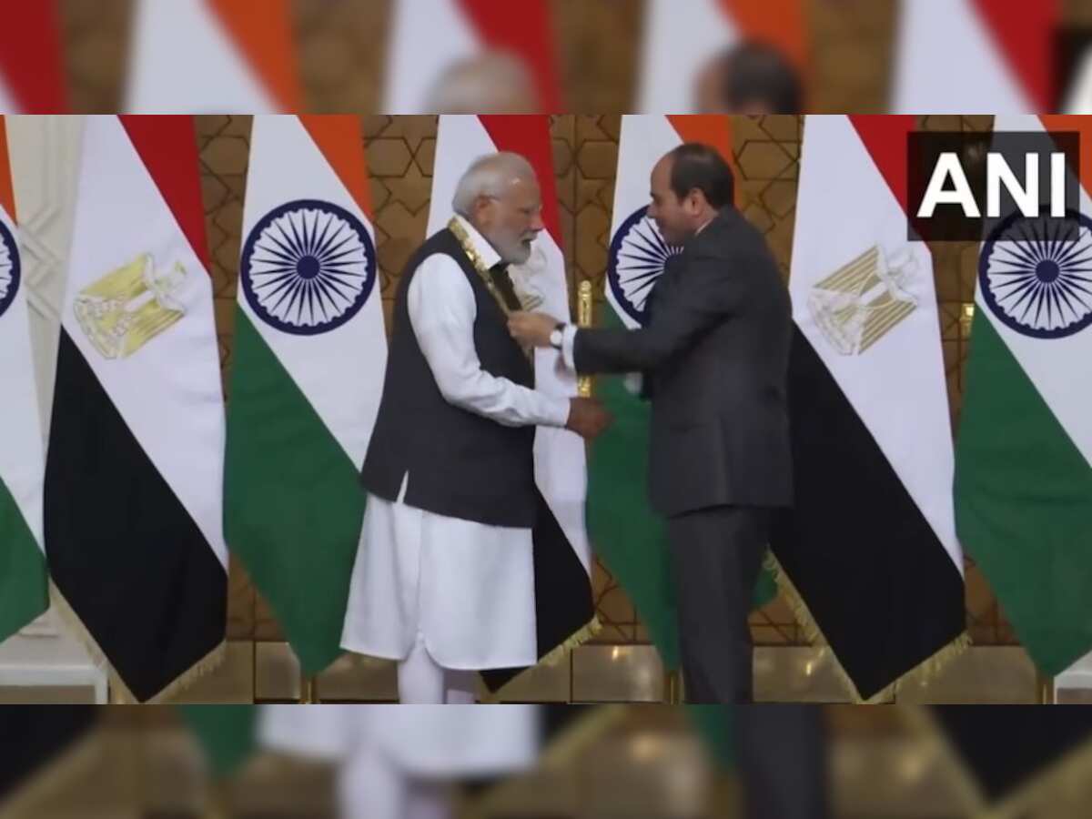 PM Modi Egypt Visit: मिस्र के सर्वोच्च सम्मान 'ऑर्डर ऑफ द नाइल' से PM मोदी सम्मानित, कई द्विपक्षीय समझौतों ज्ञापन पर किए हस्ताक्षर 