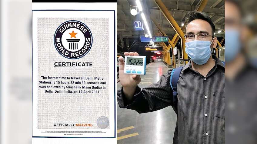 दिल्ली के इस शख्स ने बनाया Guinness World Record, 16 घंटे से भी कम समय में घूम लिए सारे Metro Station