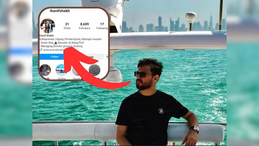 Stock Tip Scam: ₹1500 करोड़ के घोटाले का Mastermind 'Hanif Shekh' भारत से फरार, दुबई में कर रहा ऐश!