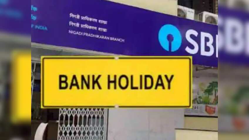 Bank closed on Bakrid: बकरीद के मौके पर इन शहरों में बैंक रहेंगे बंद, आज ही निपटा लें जरूरी काम