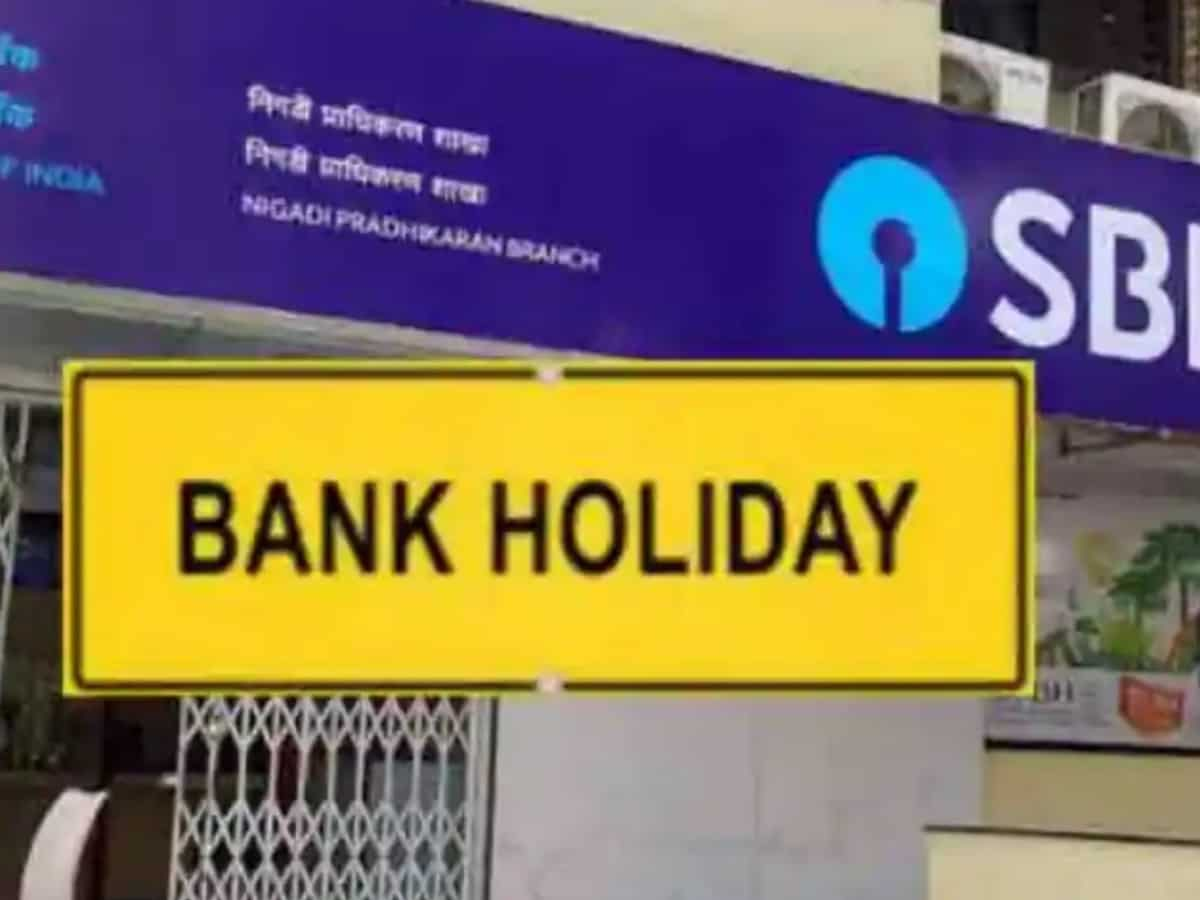 Bank closed on Bakrid: बकरीद के मौके पर इन शहरों में बैंक रहेंगे बंद, आज ही निपटा लें जरूरी काम