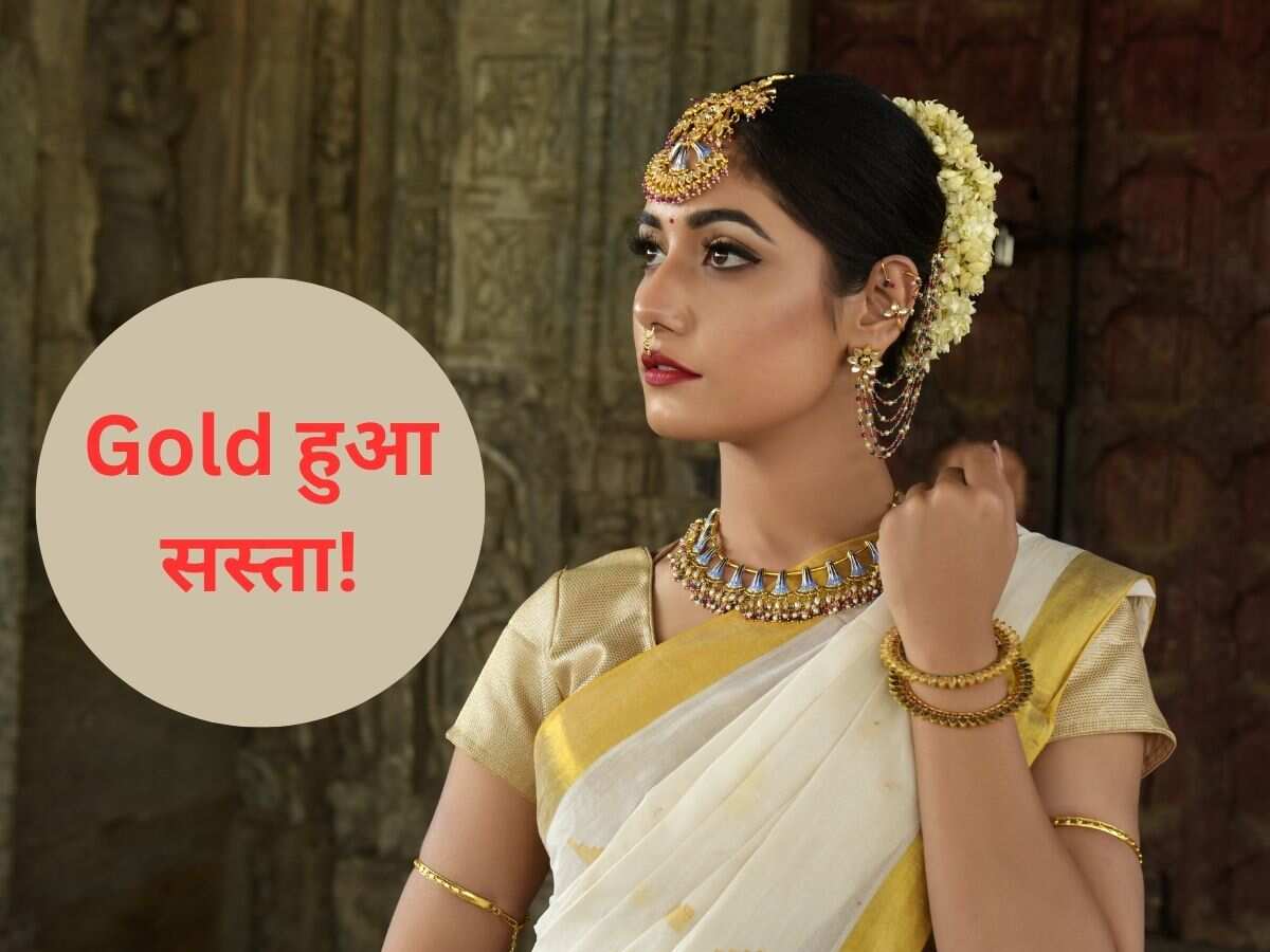 Gold Price Today on 3rd July: सोने की कीमतों में आई गिरावट, 10 ग्राम का भाव ₹120 हुआ सस्ता