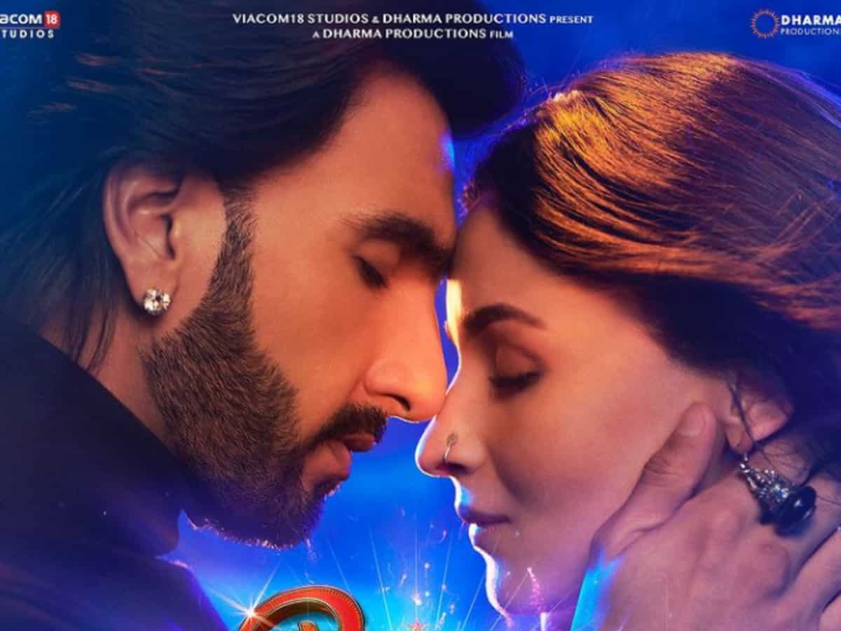Rocky Aur Rani Ki Prem Kahani Trailer: आलिया भट्ट और रणवीर सिंह के फिल्म का ट्रेलर  आउट, 28 जुलाई को रिलीज होगी फिल्म