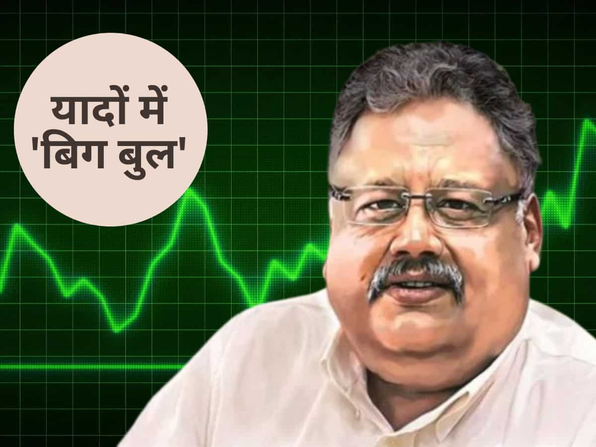 Rakesh Jhunjhunwala Portfolio: 'बिग बुल' नहीं हैं, पर आज भी जिंदा है 39,207 करोड़ का पोर्टफोलियो, शामिल हैं 29 शेयर