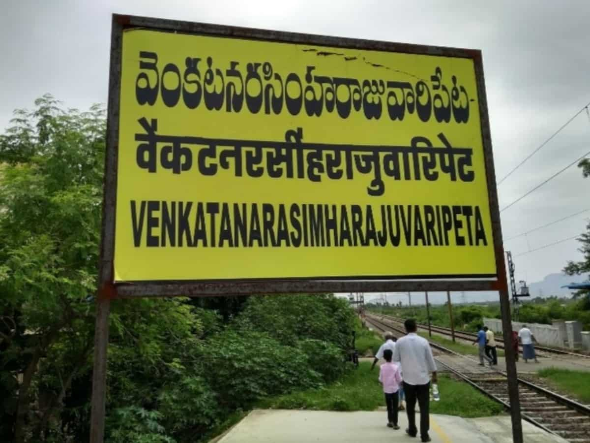 ऐसा Railway Station नाम पढ़ते-पढ़ते निकल जाएगी ट्रेन, 28 Alphabets से मिलकर बना है इस स्टेशन का नाम