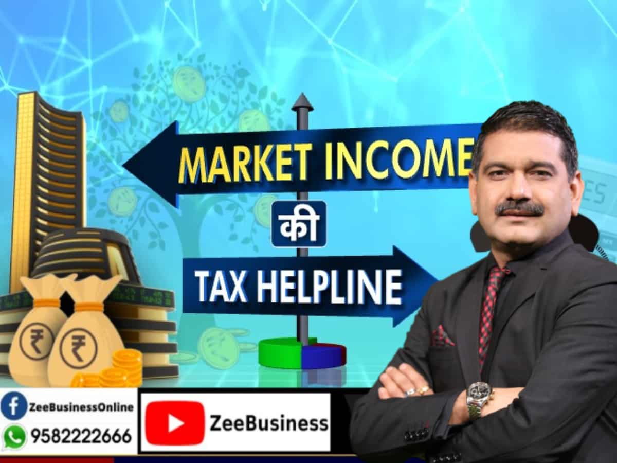 Anil Singhvi की Tax Helpline: Trading और Crypto में लगाए हैं पैसे तो यहां है ITR पर आपका हर सॉल्यूशन
