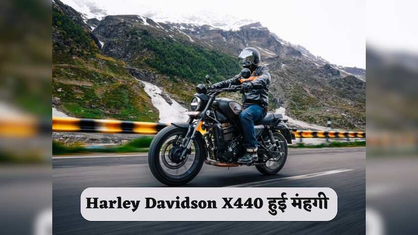 आने से पहले ही ₹10500 महंगी हुई Harley-Davidson की सबसे सस्ती बाइक, नई कीमत का हुआ ऐलान