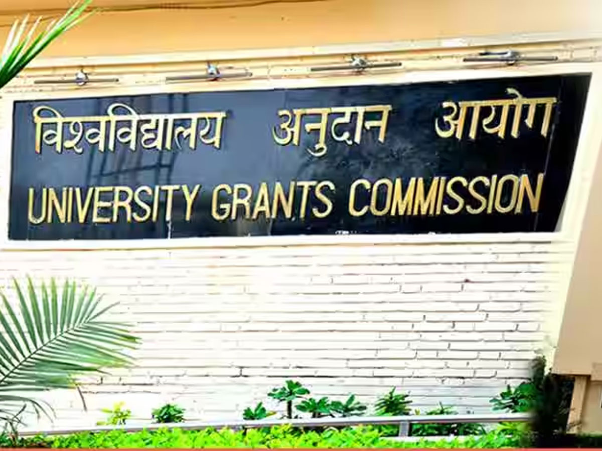 UGC Fake University: इन यूनिवर्सिटीज में भूलकर भी न लें एडमिशन, यूजीसी ने घोषित किया फर्जी, चेक करें लिस्ट