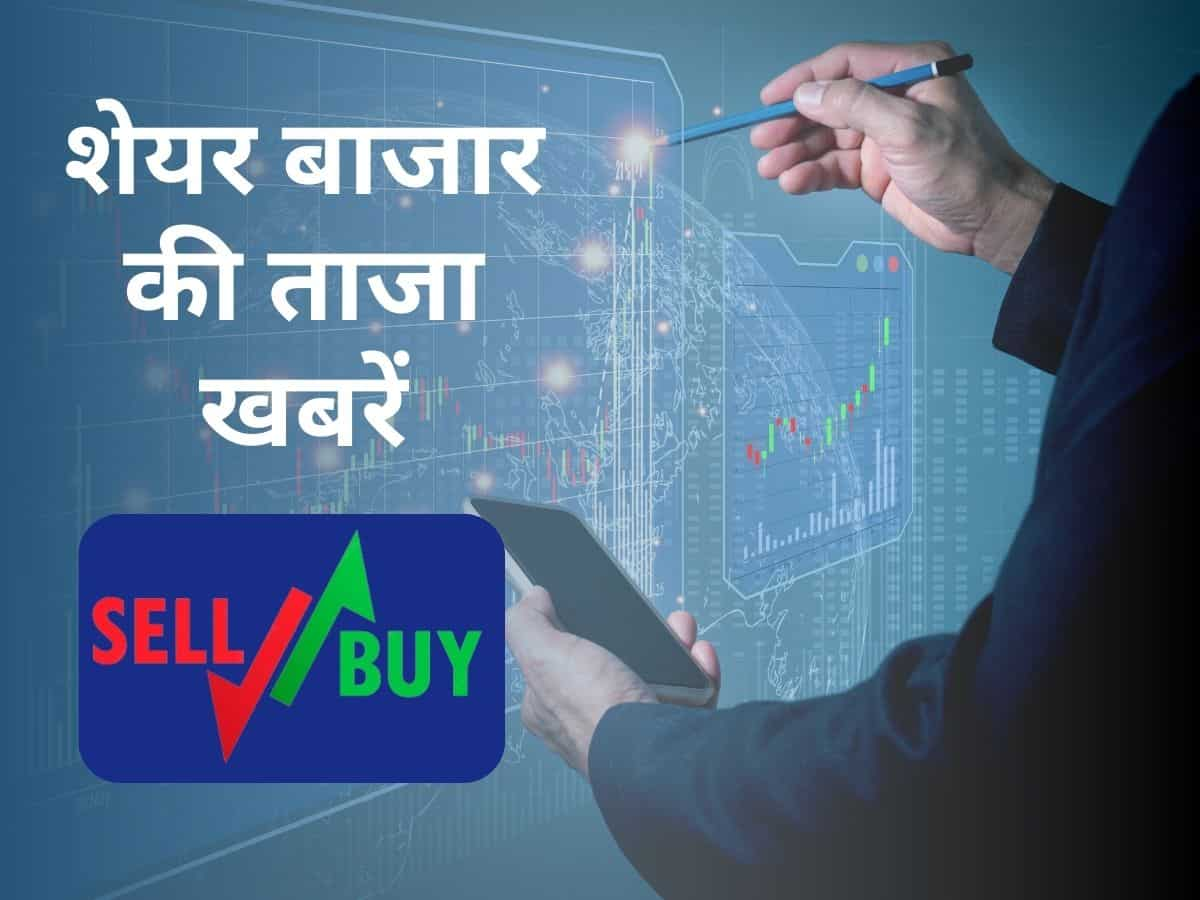 Share Market: बाजार में 3 दिन बाद लौटी खरीदारी; सेंसेक्स 480 अंक चढ़कर बंद, IT और बैंकिंग शेयरों ने भरा जोश