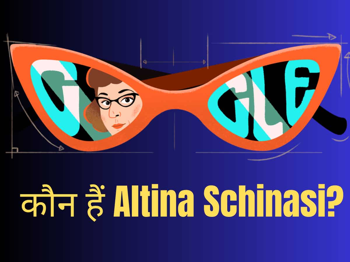 Google Doodle: कौन है 'Cat Eye' Glasses फ्रेम बनाने वाली Altina Schinasi? गूगल मना रहा है 116 जयंती