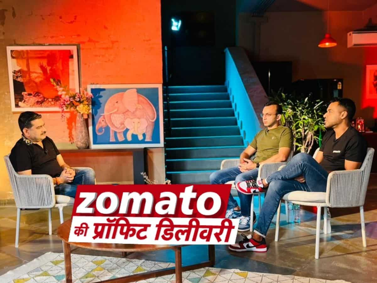 CEO दीपिंदर गोयल दिन में कितनी बार करते हैं Zomato से ऑर्डर? नतीजों और बिजनेस आउटलुक पर Exclusive बातचीत