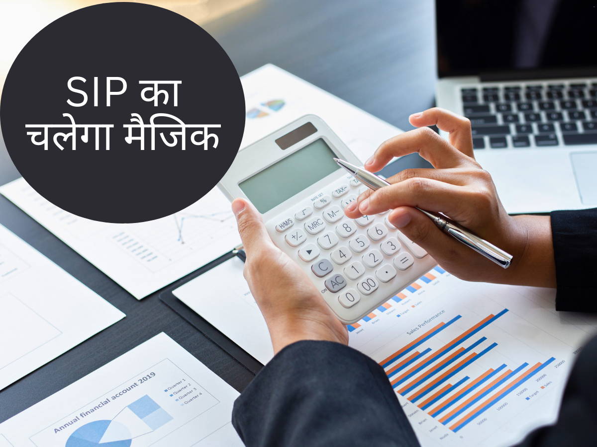 SIP Calculator: 15 साल में मिलेंगे 2,01,83,040 रुपए! गोली की रफ्तार से बढ़ेगा पैसा, 40 की उम्र में कहलाएंगे करोड़पति