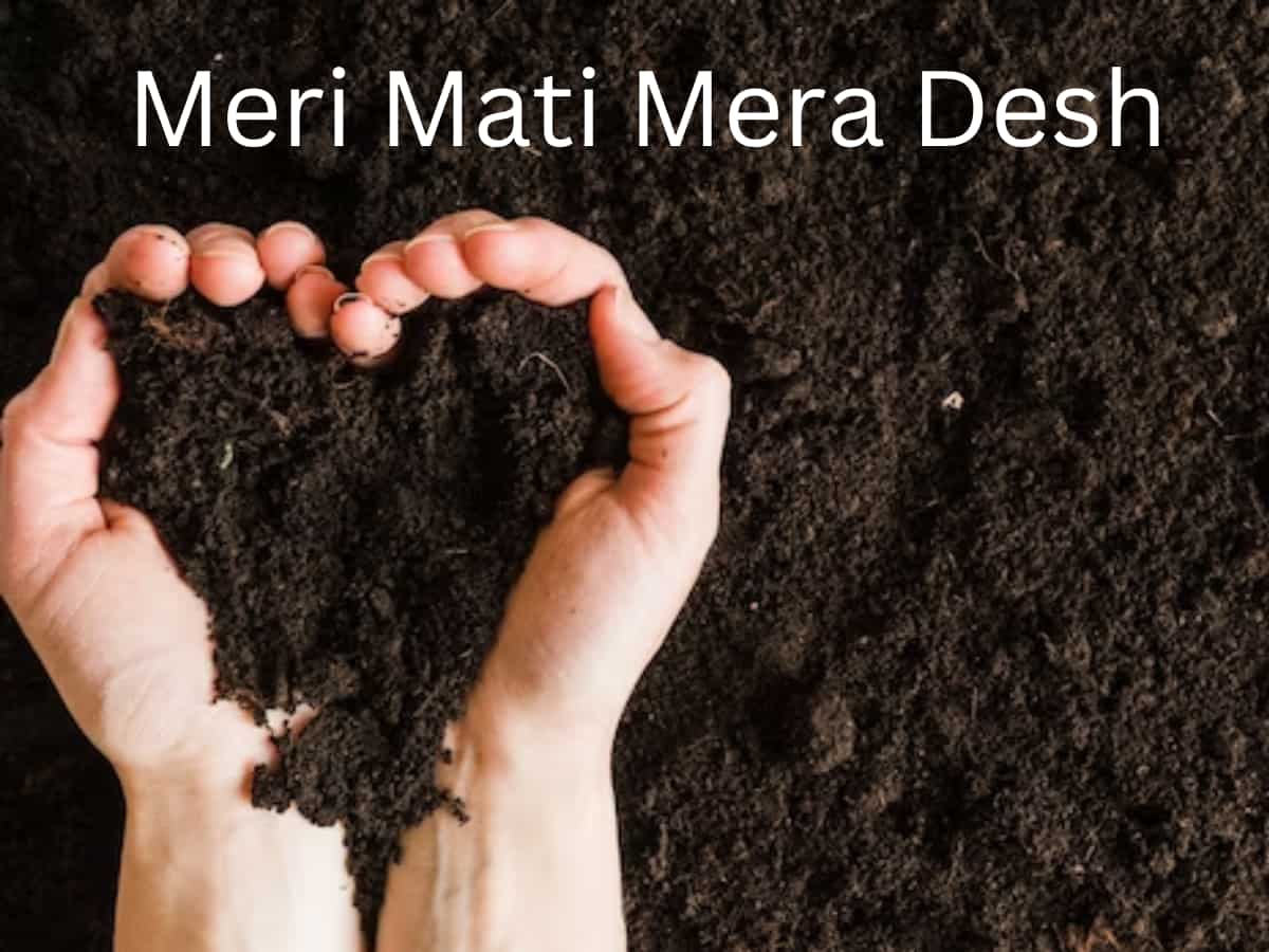 Meri Mati Mera Desh कैंपेन के साथ इस साल आजादी का पर्व मनाएगा भारत, आज से होगी अभियान की शुरुआत
